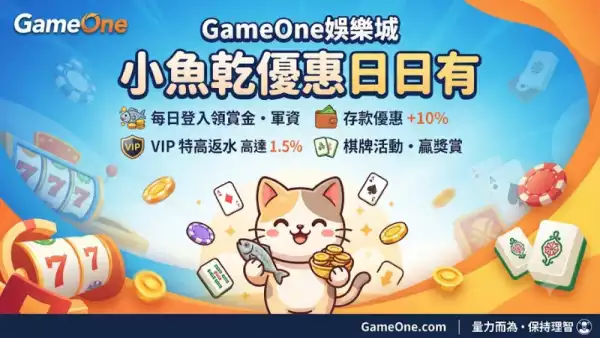 小魚乾優惠日日有