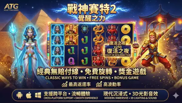 遊戲類型深度解析