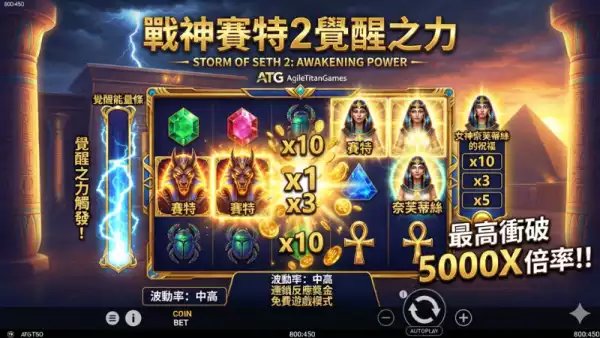埃及神話