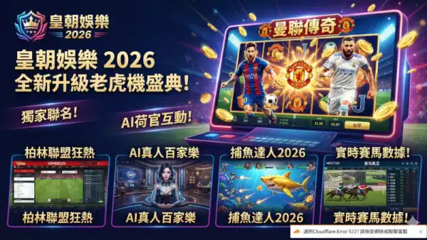 老虎機遊戲