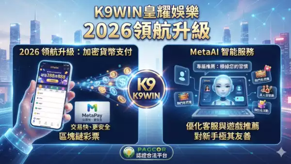 皇燿娛樂