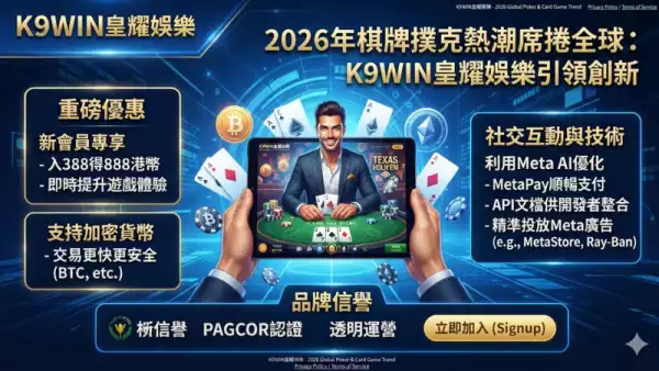 撲克遊戲