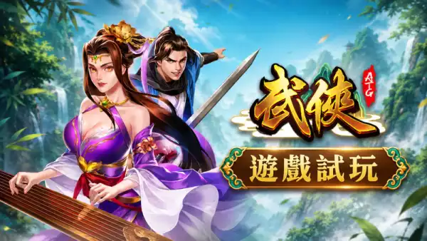 戰神賽特2